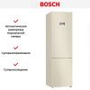 Холодильник с нижней морозильной камерой BOSCH KGN39VK24R - купить онлайн, цена 141 000.39 ₽, стоимость доставки по МСК и РФ от 300 рублей, заказать сейчас! Холодильник с нижней морозильной камерой BOSCH KGN39VK24R купить за 141 000.39 ₽ в Москве с доставкой по РФ