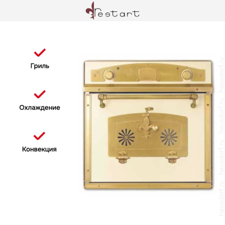 Духовой шкаф Restart ELF060 Antique white купить за 299&nbsp;999 ₽ в Москве с доставкой по РФ