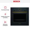 Встраиваемый духовой шкаф BOSCH HBJN10YB0R купить за 66&nbsp;240.31 ₽ в Москве с доставкой по РФ