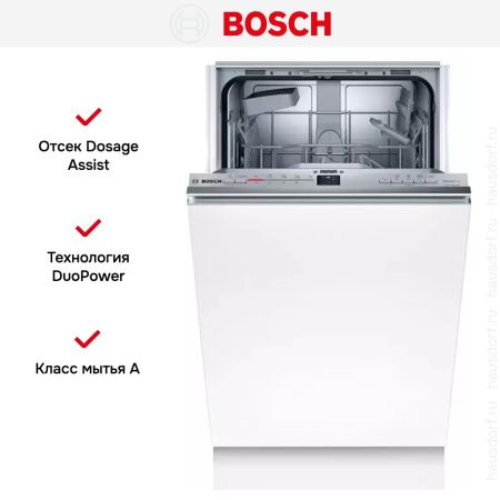 Встраиваемая посудомоечная машина BOSCH SRV2IKX1BR купить за 54&nbsp;405.40 ₽ в Москве с доставкой по РФ