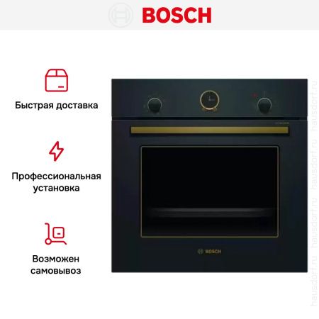 Встраиваемый духовой шкаф BOSCH HBJN10YB0R купить за 66&nbsp;240.31 ₽ в Москве с доставкой по РФ