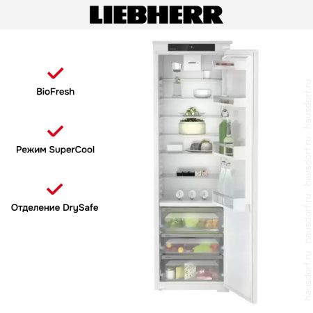Встраиваемый холодильник Liebherr IRBSe 5120 Plus - купить онлайн, цена 160 590.20 ₽, стоимость доставки по МСК и РФ от 300 рублей, заказать сейчас! Встраиваемый холодильник Liebherr IRBSe 5120 Plus купить за 160 590.20 ₽ в Москве с доставкой по РФ