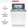 Bosch SPV 6ZMX23E купить за 129&nbsp;990.33 ₽ в Москве с доставкой по РФ
