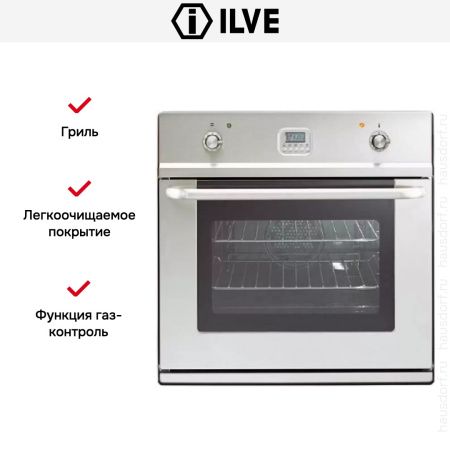 Духовой шкаф Ilve 600-LVG IX купить за 299&nbsp;999 ₽ в Москве с доставкой по РФ