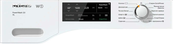 Стиральная машина Miele WCI 320 WPS ChromeEdition - купить онлайн, цена 326 250 ₽, стоимость доставки по МСК и РФ от 300 рублей, заказать сейчас! Стиральная машина Miele WCI 320 WPS ChromeEdition - купить за 326 250 ₽ в Москве с доставкой по РФ