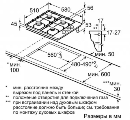 Газовая варочная панель BOSCH PBH6C5B90R купить за 129&nbsp;999 ₽ в Москве с доставкой по РФ