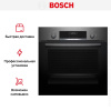 Духовой шкаф Bosch HBJ517SG0R купить за 77&nbsp;250.70 ₽ в Москве с доставкой по РФ