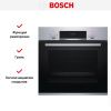 Духовой шкаф Bosch HBF534ES0R купить за 74&nbsp;325.49 ₽ в Москве с доставкой по РФ