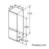 Встраиваемый двухкамерный холодильник Bosch KIV 38X22 RU купить за 79&nbsp;999 ₽ в Москве с доставкой по РФ