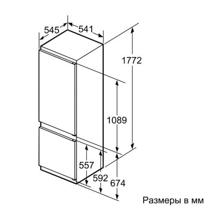 Встраиваемый двухкамерный холодильник Bosch KIV 38X22 RU купить за 79&nbsp;999 ₽ в Москве с доставкой по РФ