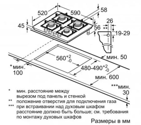 Газовая варочная панель BOSCH PPP6A2B90R купить за 129&nbsp;999 ₽ в Москве с доставкой по РФ