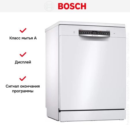 Посудомоечная машина Bosch SMS 4HCW48E купить за 97&nbsp;900.42 ₽ в Москве с доставкой по РФ