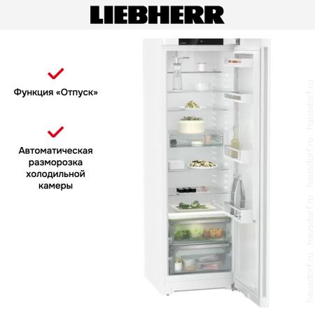 Холодильник Liebherr RBe 5220 купить за 181&nbsp;690.23 ₽ в Москве с доставкой по РФ