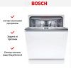 Bosch SMV4ECX21E купить за 114&nbsp;410.70 ₽ в Москве с доставкой по РФ