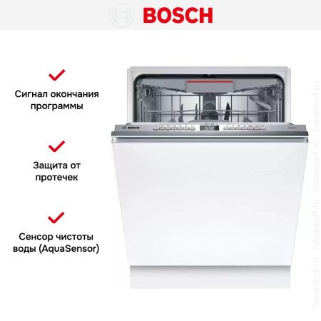 Bosch SMV4ECX21E купить за 114&nbsp;410.70 ₽ в Москве с доставкой по РФ