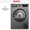 Сушильная машина Bosch WQG245ARSN - купить онлайн, цена 133 700.30 ₽, стоимость доставки по МСК и РФ от 300 рублей, заказать сейчас! Сушильная машина Bosch WQG245ARSN купить за 133 700.30 ₽ в Москве с доставкой по РФ