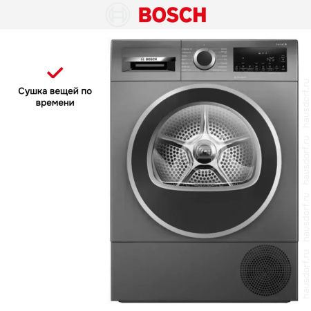 Сушильная машина Bosch WQG245ARSN - купить онлайн, цена 133 700.30 ₽, стоимость доставки по МСК и РФ от 300 рублей, заказать сейчас! Сушильная машина Bosch WQG245ARSN купить за 133 700.30 ₽ в Москве с доставкой по РФ