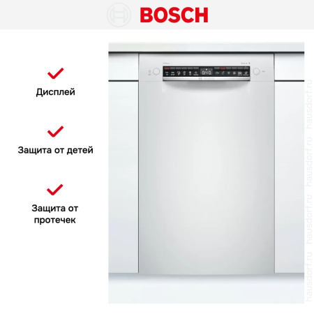 Встраиваемая посудомоечная машина Bosch SPU4HMW53S купить за 67&nbsp;400.14 ₽ в Москве с доставкой по РФ