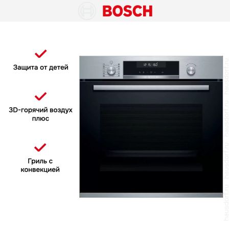 Духовой шкаф Bosch HBG5780S0 - купить онлайн, цена 120 280.50 ₽, стоимость доставки по МСК и РФ от 300 рублей, заказать сейчас! Духовой шкаф Bosch HBG5780S0 купить за 120 280.50 ₽ в Москве с доставкой по РФ