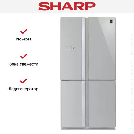 Многокамерный холодильник Sharp SJ-FS 97 VSL - купить онлайн, цена 295 990.10 ₽, стоимость доставки по МСК и РФ от 300 рублей, заказать сейчас! Многокамерный холодильник Sharp SJ-FS 97 VSL купить за 295 990.10 ₽ в Москве с доставкой по РФ