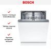 Bosch SMV4HTX00E - купить онлайн, цена 83 970.36 ₽, стоимость доставки по МСК и РФ от 300 рублей, заказать сейчас! Bosch SMV4HTX00E купить за 83 970.36 ₽ в Москве с доставкой по РФ