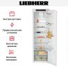 Встраиваемый холодильник Liebherr IRe 5100 Pure - купить онлайн, цена 135 000.20 ₽, стоимость доставки по МСК и РФ от 300 рублей, заказать сейчас! Встраиваемый холодильник Liebherr IRe 5100 Pure купить за 135 000.20 ₽ в Москве с доставкой по РФ