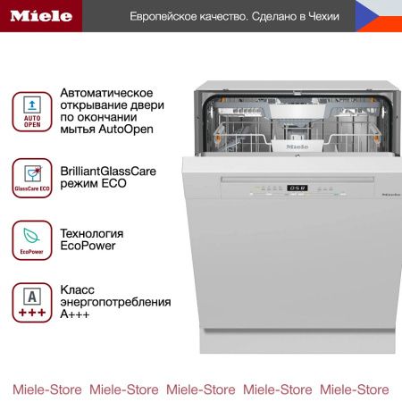 Встраиваемая посудомоечная машина Miele G 5310 SCi Active Plus купить за 181&nbsp;600 ₽ в Москве с доставкой по РФ