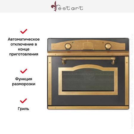 Духовой шкаф Restart ELF072 GR купить за 299&nbsp;999 ₽ в Москве с доставкой по РФ