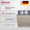 Neff S157ZB801E купить за 184&nbsp;800 ₽ в Москве с доставкой по РФ