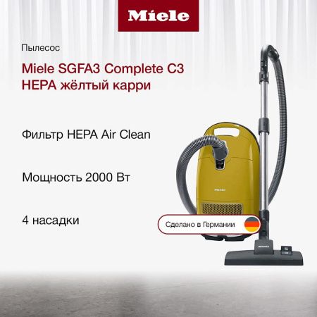 Пылесос Miele SGFA 3 Complete C3 HEPA жёлтый карри - купить онлайн, цена 42 900 ₽, стоимость доставки по МСК и РФ от 300 рублей, заказать сейчас! Пылесос Miele SGFA 3 Complete C3 HEPA жёлтый карри купить за 42 900 ₽ в Москве с доставкой по РФ