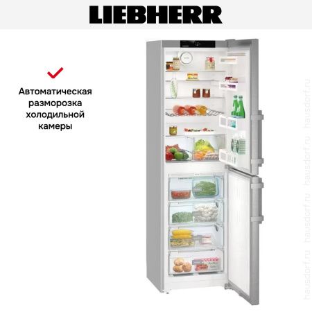 Холодильник Liebherr CNef 3915 Comfort NoFrost - купить онлайн, цена 167 390.70 ₽, стоимость доставки по МСК и РФ от 300 рублей, заказать сейчас! Холодильник Liebherr CNef 3915 Comfort NoFrost купить за 167 390.70 ₽ в Москве с доставкой по РФ