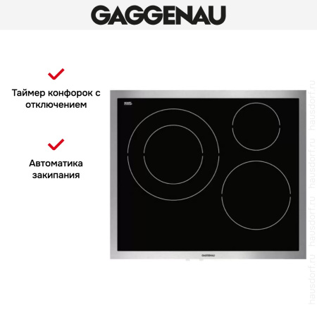 Варочная панель Gaggenau VI 461-110 купить за 129&nbsp;999 ₽ в Москве с доставкой по РФ