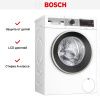 Узкая стиральная машина BOSCH WHA222XEOE купить за 142&nbsp;500.24 ₽ в Москве с доставкой по РФ