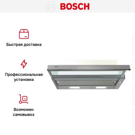 Встраиваемая вытяжка Bosch DFT63CA50Q купить за 18&nbsp;740.13 ₽ в Москве с доставкой по РФ