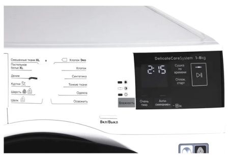 Сушильная машина Electrolux EW8HR458B купить за 112&nbsp;600 ₽ в Москве с доставкой по РФ