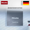 Встраиваемый холодильник Miele K 7743 E купить за 288&nbsp;300 ₽ в Москве с доставкой по РФ