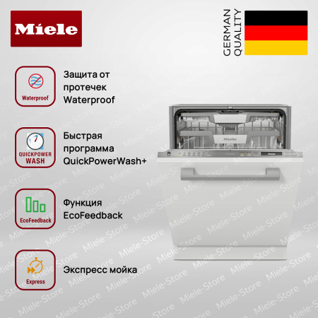 Встраиваемая посудомоечная машина Miele G 7260 SCVi купить за 191&nbsp;400 ₽ в Москве с доставкой по РФ