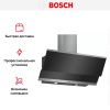 Вытяжка Bosch DWK095G60T купить за 44&nbsp;780.31 ₽ в Москве с доставкой по РФ
