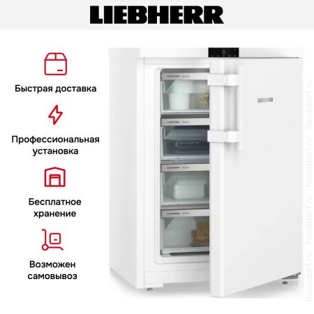 Морозильник Liebherr FNdi 1624 купить за 66&nbsp;000.26 ₽ в Москве с доставкой по РФ