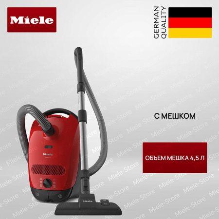 Пылесос Miele SBAF5 Classic C1 манговый красный - купить онлайн, цена 28 600 ₽, стоимость доставки по МСК и РФ от 300 рублей, заказать сейчас! Пылесос Miele SBAF5 Classic C1 манговый красный купить за 28 600 ₽ в Москве с доставкой по РФ