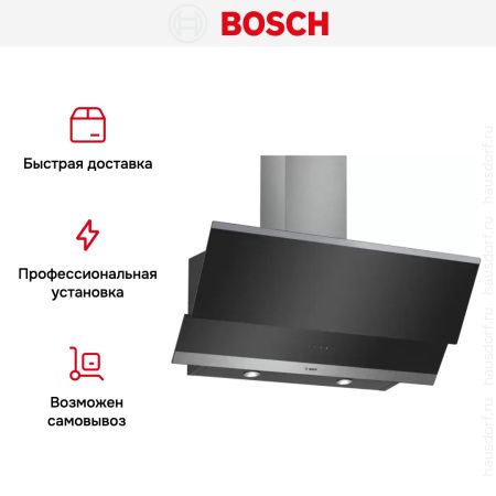 Вытяжка Bosch DWK095G60T купить за 44&nbsp;780.31 ₽ в Москве с доставкой по РФ