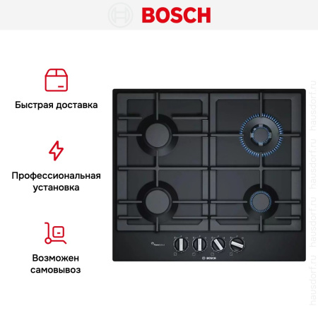 Варочная панель Bosch PCH6A6B90R купить за 64&nbsp;095.34 ₽ в Москве с доставкой по РФ