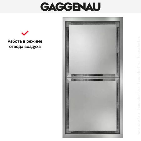Вытяжка Gaggenau AC 402-181 купить за 79&nbsp;999 ₽ в Москве с доставкой по РФ