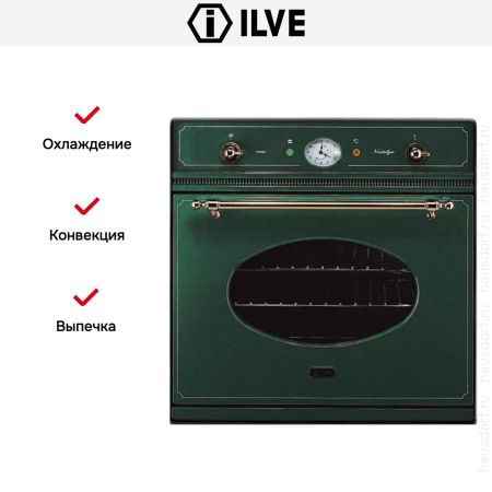 Духовой шкаф Ilve 600-NMP GR купить за 299&nbsp;999 ₽ в Москве с доставкой по РФ