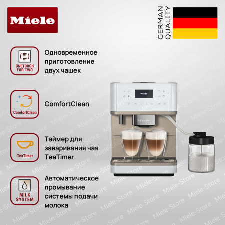 Кофемашина Miele CM 6360 LOCM купить за 181&nbsp;900 ₽ в Москве с доставкой по РФ