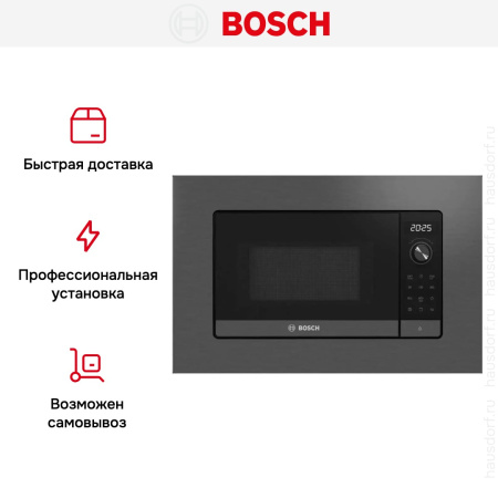 Встраиваемая микроволновая печь Bosch BEL623MD3 купить за 39&nbsp;170.28 ₽ в Москве с доставкой по РФ