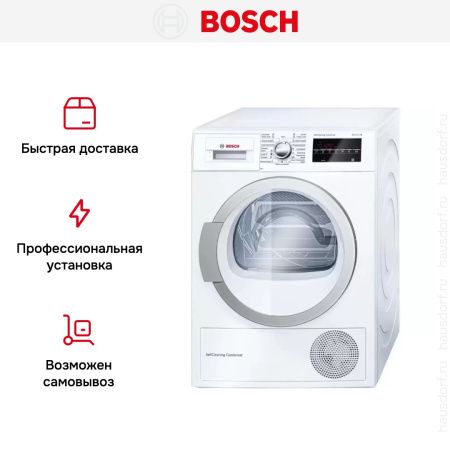 Сушильная машина Bosch WTW85469OE купить за 145&nbsp;350.38 ₽ в Москве с доставкой по РФ