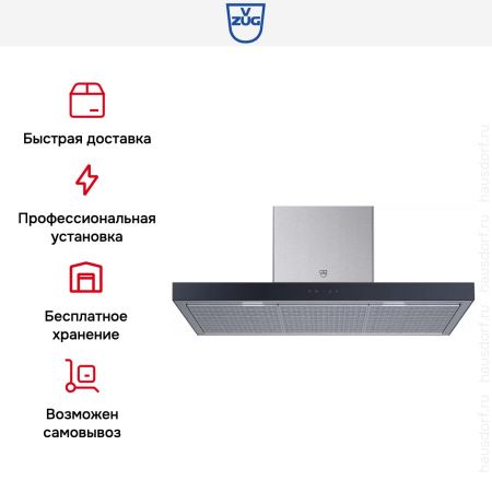 Вытяжка V-ZUG AiroClearWall V6000 AW6T12LQTLG купить за 638&nbsp;990.90 ₽ в Москве с доставкой по РФ