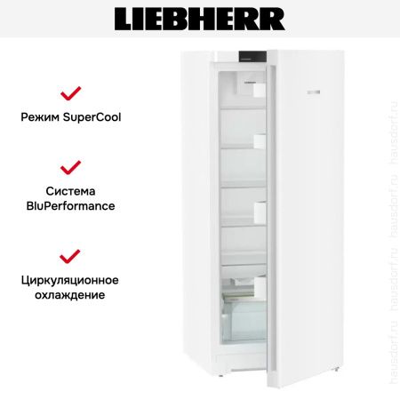 Холодильник Liebherr Rd 4600 Pure купить за 88&nbsp;000.16 ₽ в Москве с доставкой по РФ