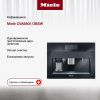 Встраиваемая кофемашина Miele CVA 6805 OBSW купить за 615&nbsp;950 ₽ в Москве с доставкой по РФ